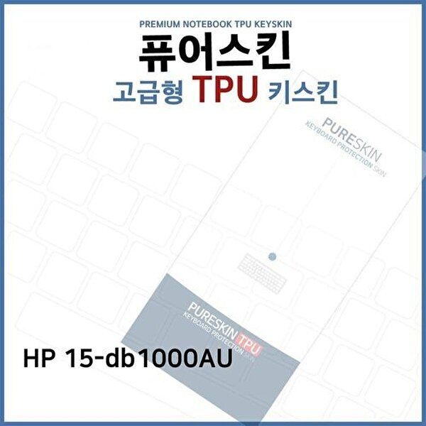 고품질 E.HP 15-db1000AU TPU키스킨(고급) 키스킨 키커버 키보드스킨 키덮개 TPU W39C073