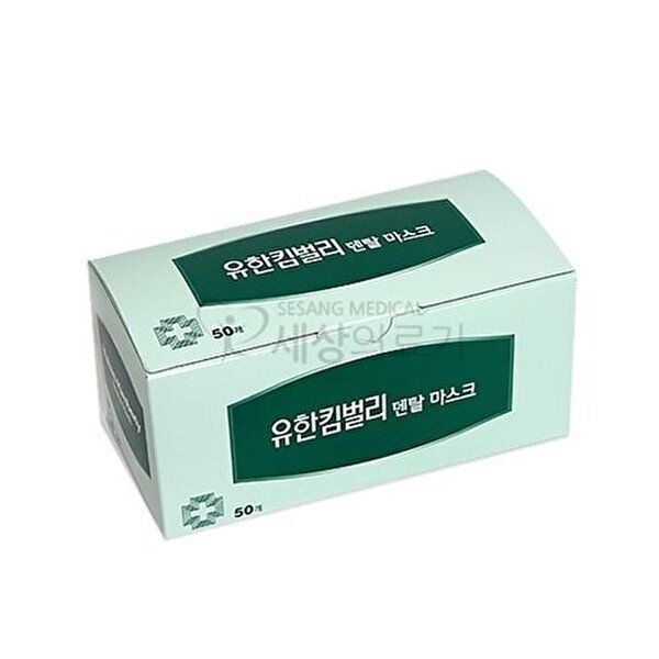 유한킴벌리 [유한킴벌리]고품질 유한킴벌리 일회용 대형 덴탈마스크 50ea 수술용 병원 유한마스크 유한덴탈마스크 W28C3C4