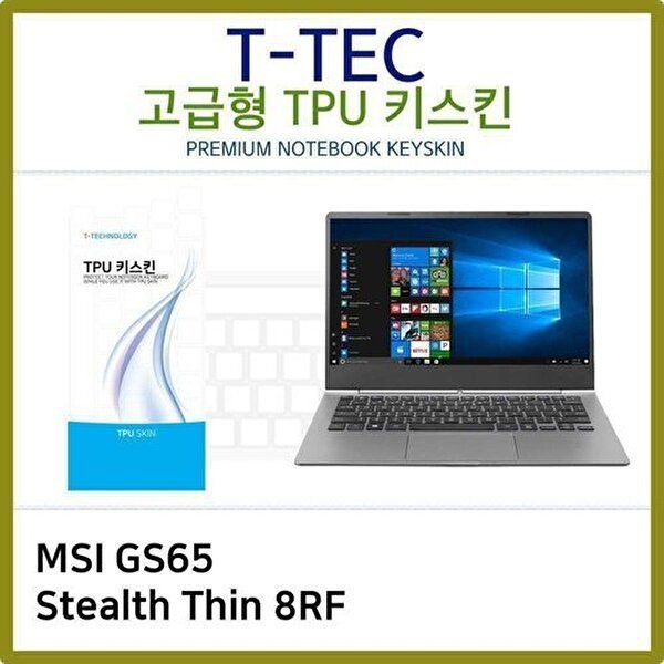 고품질 T.MSI GS65 Stealth Thin 8RF TPU 키스킨(고급형) 키스킨 키커버 키보드스킨 키덮개 TPU W3B27E3