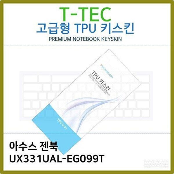 고품질 T.ASUS 젠북 UX331UAL-EG099T TPU 키스킨(고급형) 키스킨 키커버 키보드스킨 키덮개 TPU W3B26D9