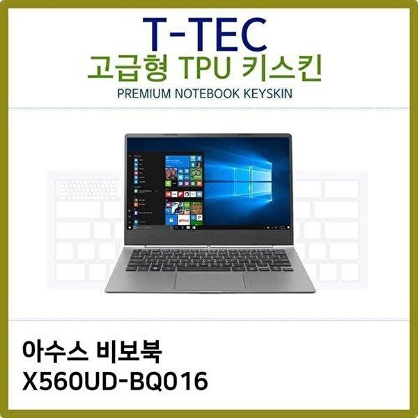 고품질 T.ASUS 비보북 X560UD-BQ016 TPU 키스킨(고급형) 키스킨 키커버 키보드스킨 키덮개 TPU W3B2782