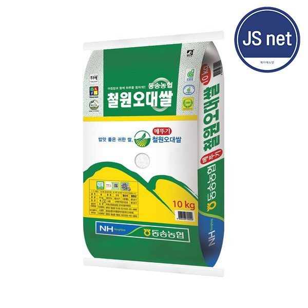 [오늘출발] [온누리상품] [동송농협] 철원오대 4kg 10g 20kg  25년햅쌀