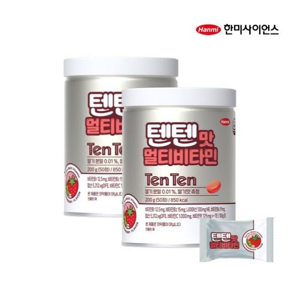 [한미] ♡텐텐맛 멀티비타민 100정 (4g x 50정 x 2캔)