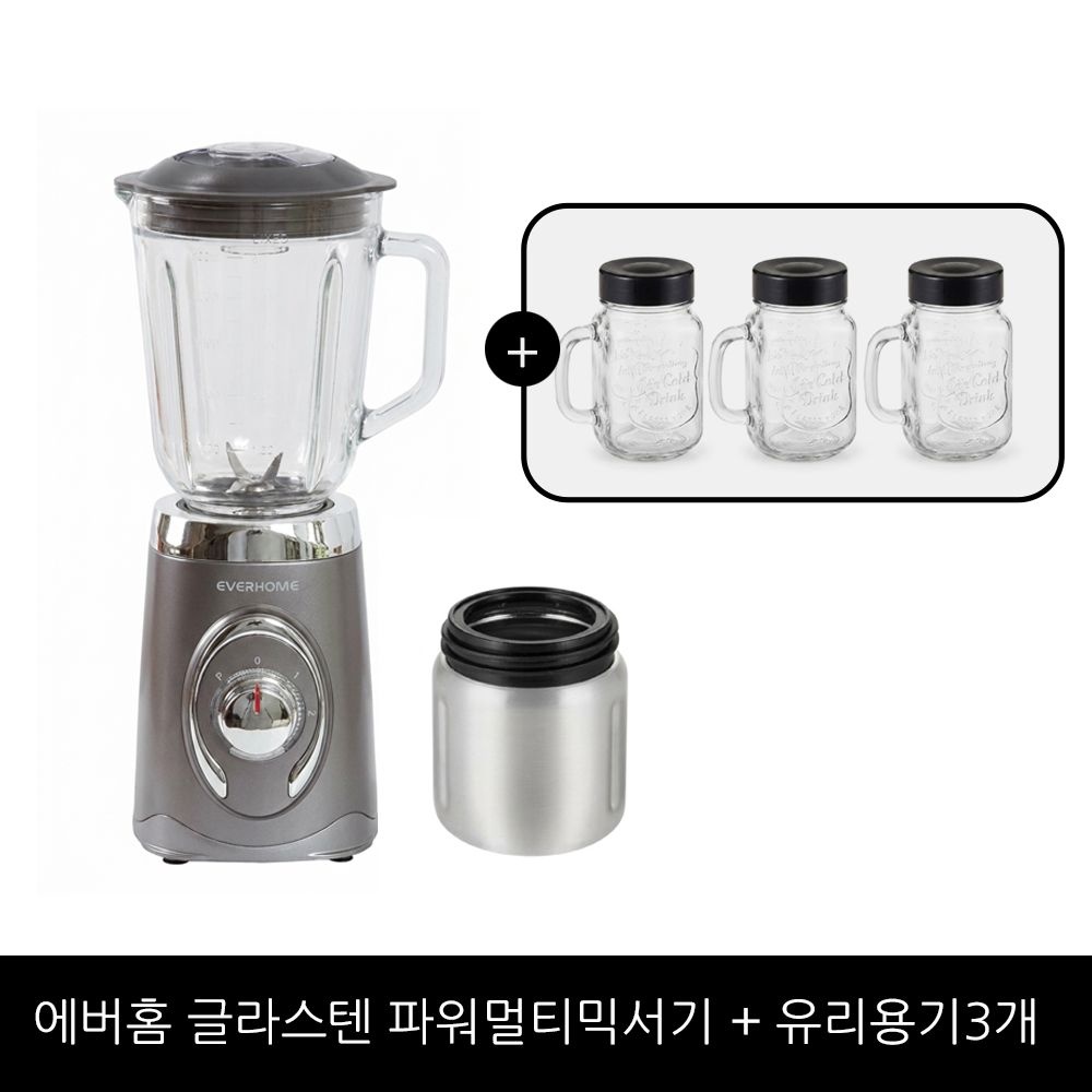 에버홈 글라스텐 파워멀티믹서기 EV-MC7000 + 유리용기 3개