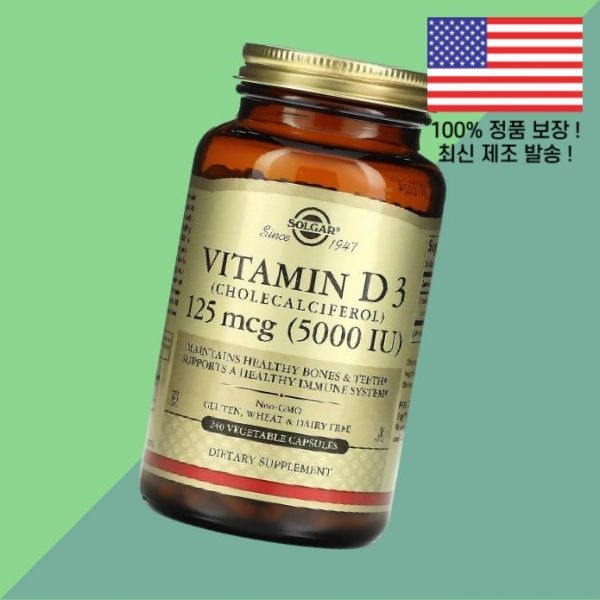 Solgar [해외] 솔가 비타민D 비타민디3 콜레칼시페롤 125mcg 5000IU 식물성 베지캡슐 240정 Solgar Vitamin 비타민D3 Cholecalciferol 5000 IU 240