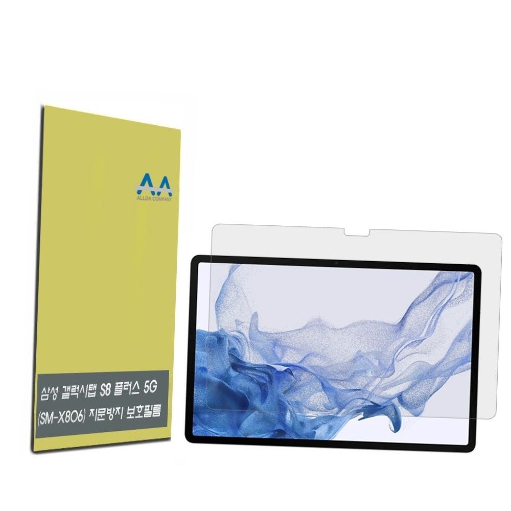 갤럭시탭 s8 플러스 5g sm-x806 지문방지 저반사 무광 태블릿 액정 보호필름