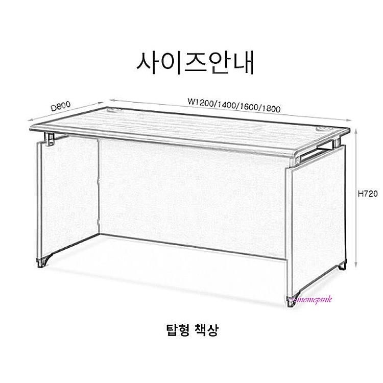 미미샵B10협력사 사무실책상 탑형 탑책상 회사 가구 사무용 1600 컴퓨터 오피스mno898