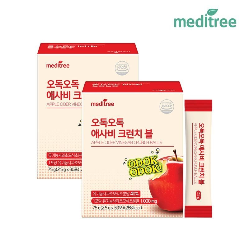 메디트리 오독오독 애사비 크런치볼 2박스 (60포)