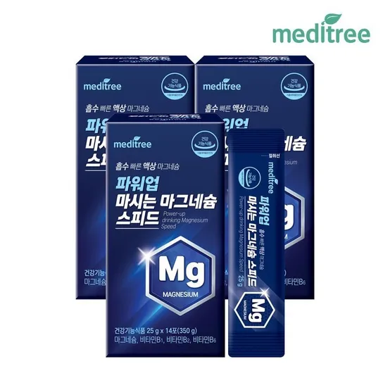 메디트리 파워업 마시는 마그네슘 스피드 3박스 (42포)