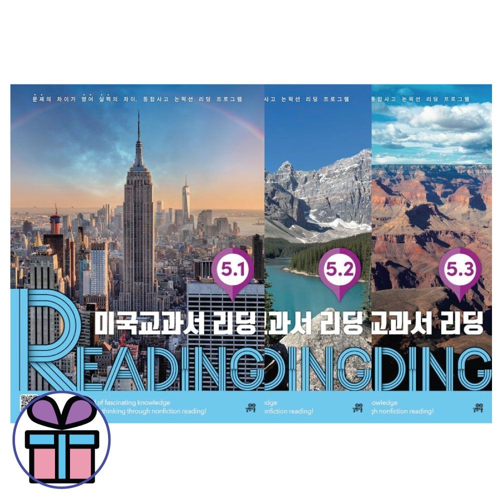 미국교과서 READING Level 5 세트 (전 3권) -길벗스쿨 논픽션 리딩 교재