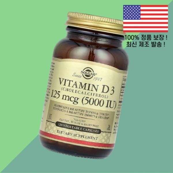 Solgar [해외] 솔가 비타민D 비타민디3 콜레칼시페롤 125mcg 5000IU 식물성 베지캡슐 120정 Solgar Vitamin 비타민D3 Cholecalciferol 5000 IU 120