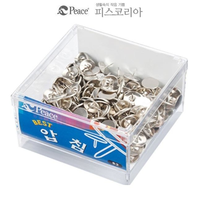 압침 핀류 41251 평화 B2