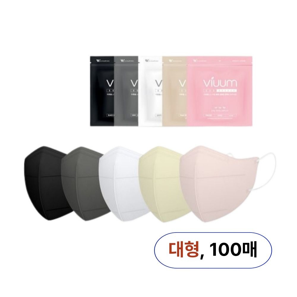 비움 푸름웰리스 KF94 라이트핏 새부리형 마스크 대형 100매