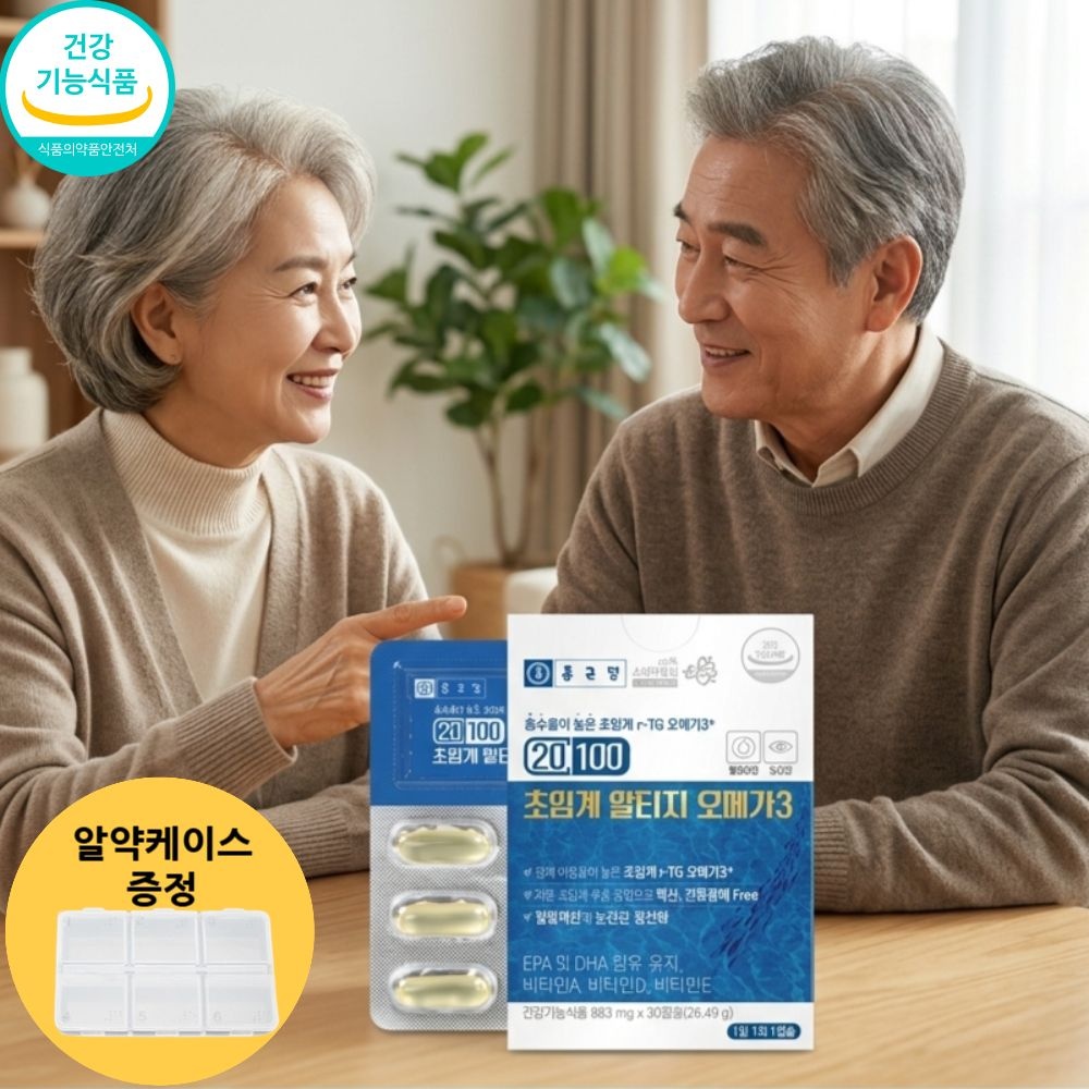 대박이네건강 협력업체 노르웨이산 콜레스테롤건강식품 먹기편한 오메가3