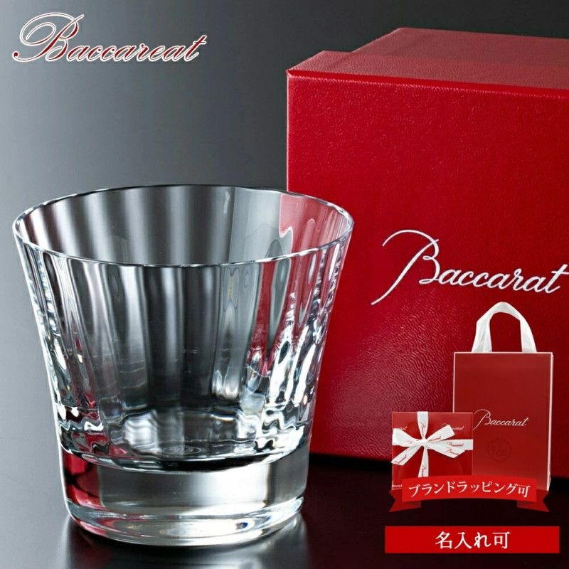 [해외] Baccarat 바카랏 온더락잔 고급 위스키잔  MILLE NUITS 페어 글라스