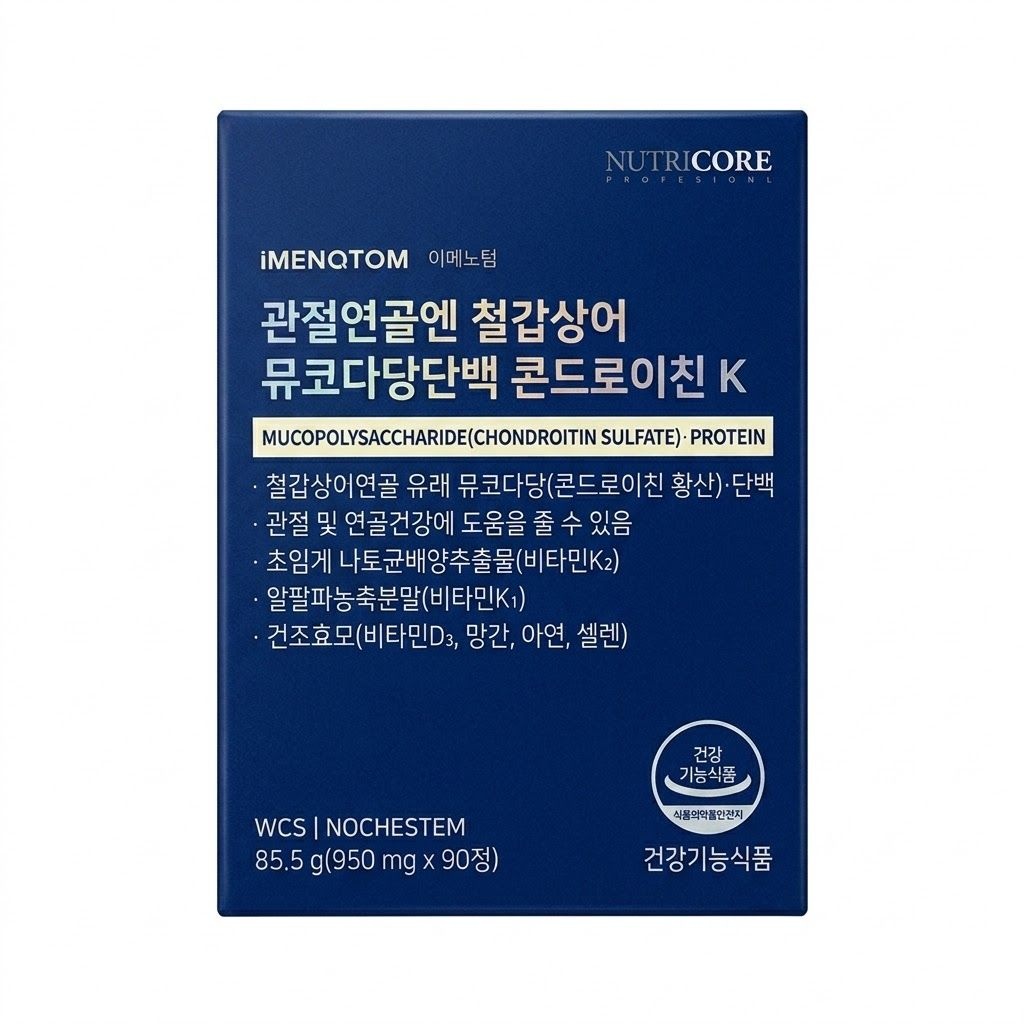 [오늘출발] 뉴트리코어 관절연골엔 철갑상어 뮤코다당단백 콘드로이친 K 90정, 1개