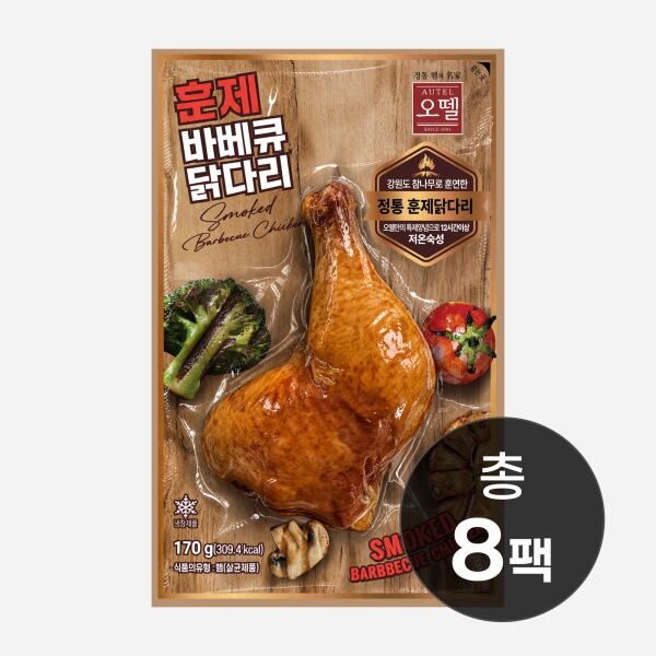 [오뗄] 훈제바베큐 닭다리 8팩