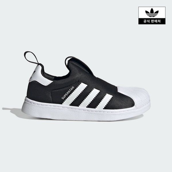 <매장정품> 아디다스키즈 [아디다스 ADIDAS kids] (170~210)슈퍼스타 360 C(KI8793) 314708