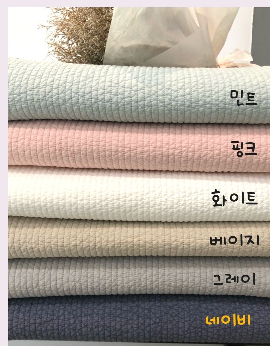 몽글 퓨어 고밀도 순면 워싱 피그먼트 9mm 줄누비 스프레드 겸 이불