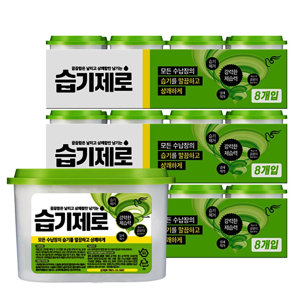 피죤 대용량 제습제 습기제로 275g x 24개