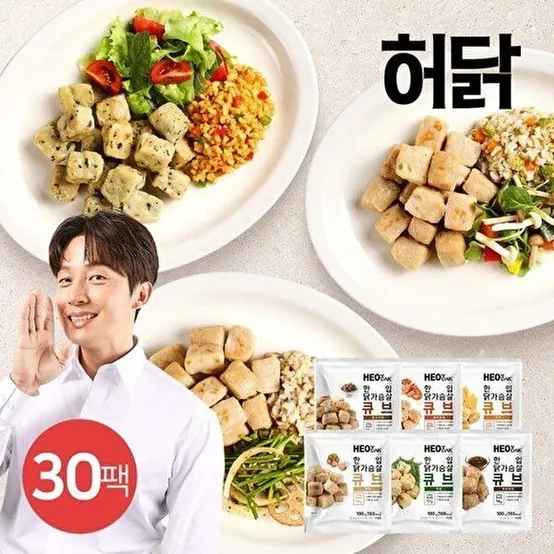 [허닭]한입 닭가슴살 큐브 100g 6종 30팩