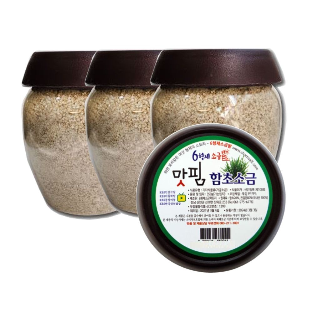 (현대Hmall) 6형제소금밭 맛핌 육형제 천일염 신안 함초소금 350g 3개 [원산지:국산(전라남도 신안군)]