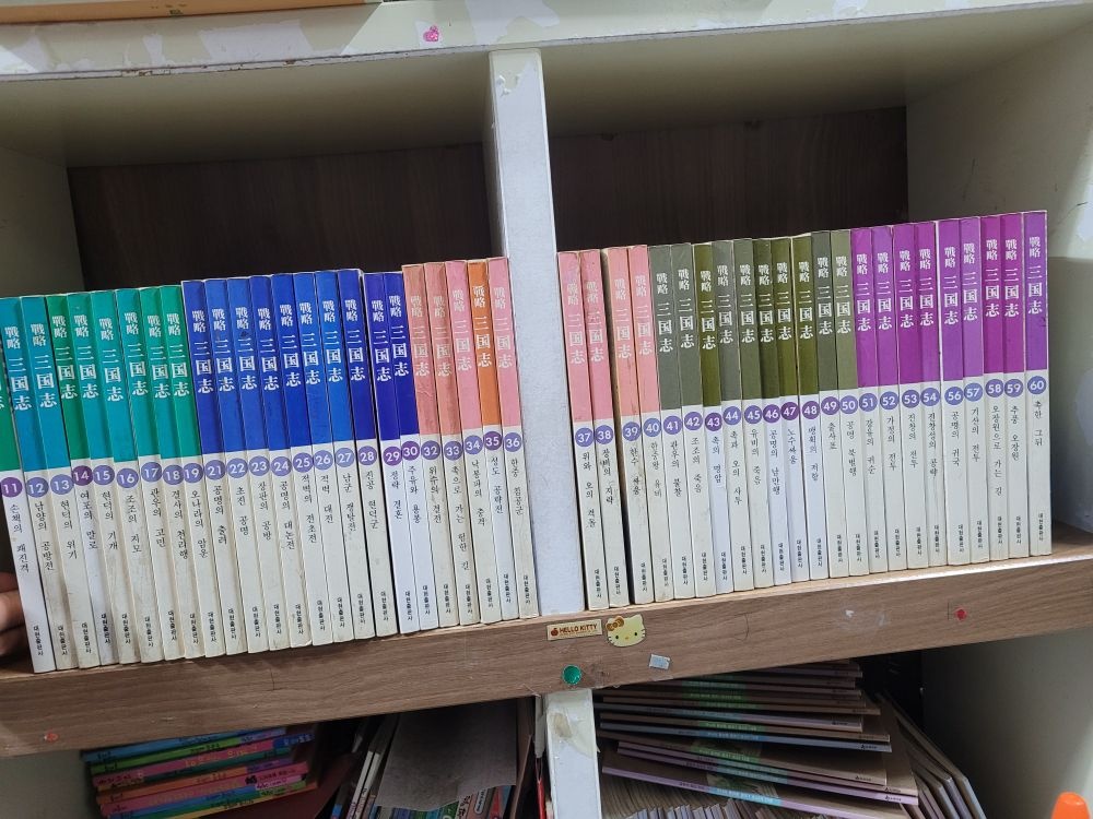 [중고] [개똥이네][중고]만화 전략 삼국지 (흑백)(XQ45)