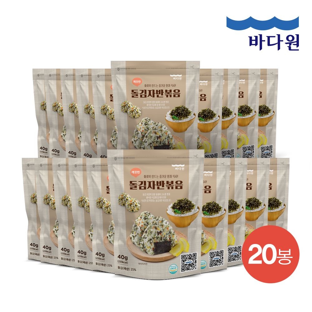 [바다원]깨끗한 돌김자반볶음 오리지널 40g x 20봉 : 롯데ON