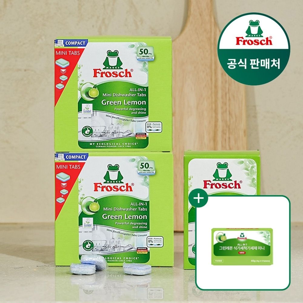 [롯데온] 프로쉬 독일 식세제 미니 50개입 2개 + 주방세제+펌프증정