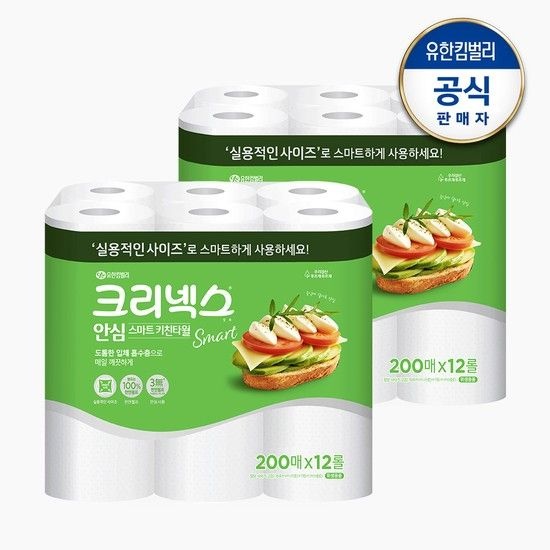 [공식] 안심 스마트 키친타올 200매X12롤X2개