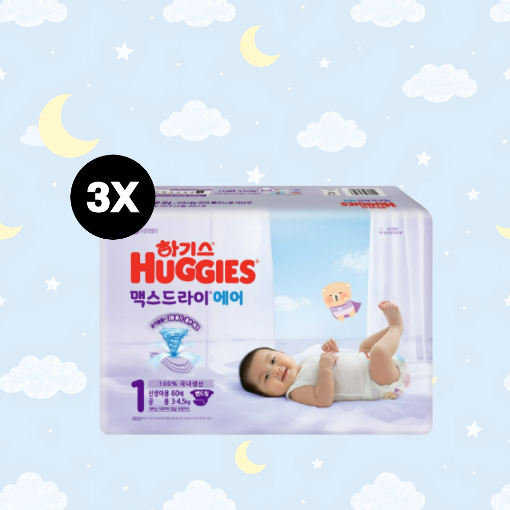 2026 NEW 하기스 맥스드라이 에어 공용 1단계 60매x3팩 (밴드형 기저귀)