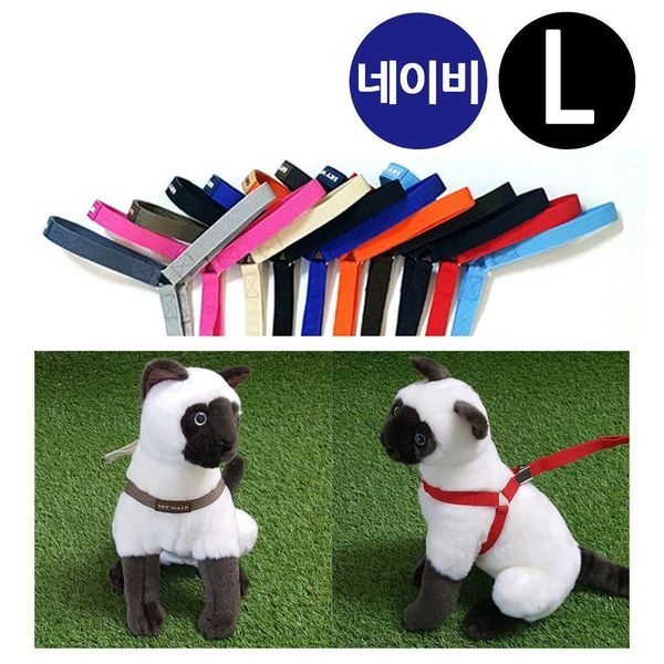 지엠펫 HN48NC27 스카이워크 Y하네스 네이비 L 강아지 하네스
