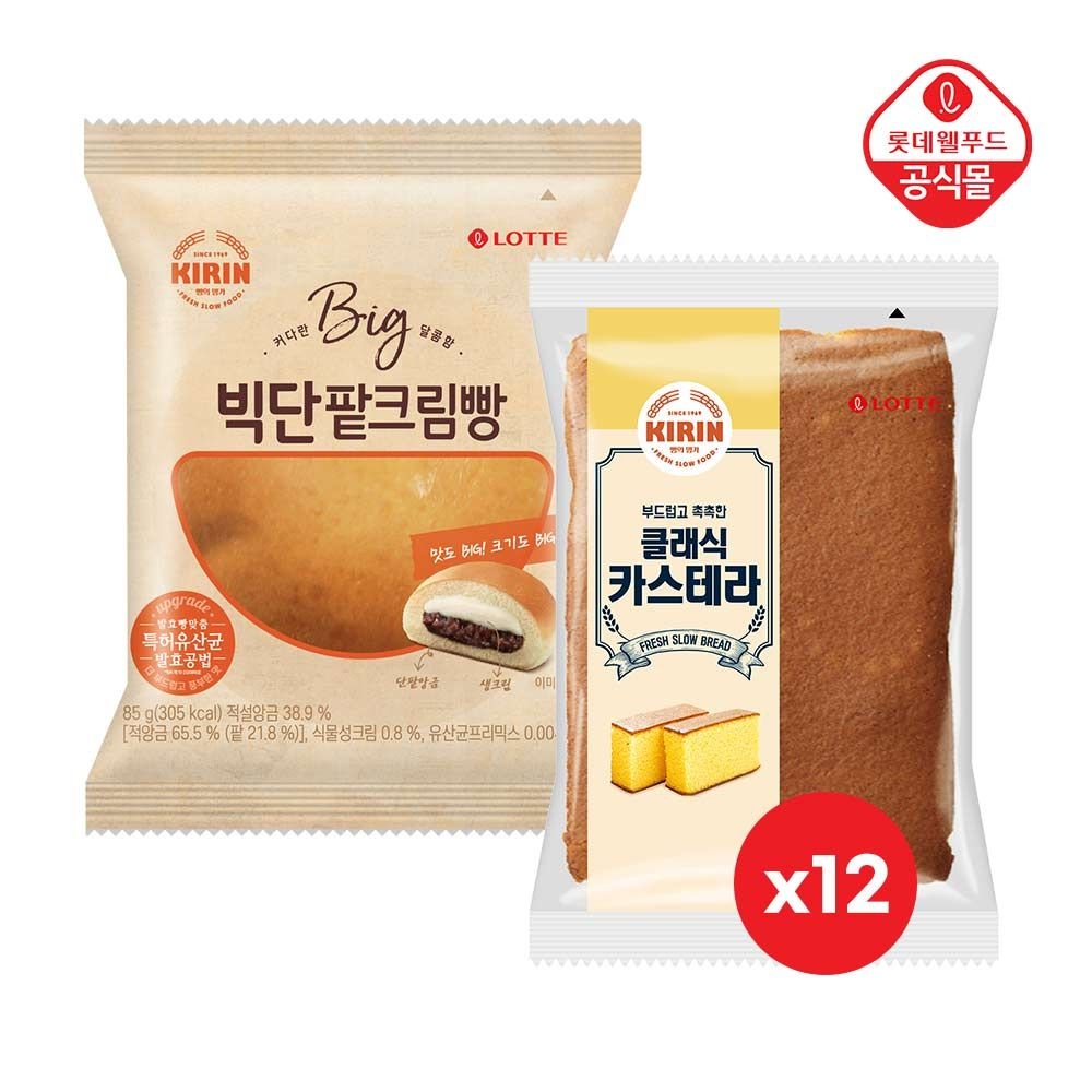 [롯데온] 롯데 기린 팥크림빵 85gx12개+클래식카스테라 85gx12개