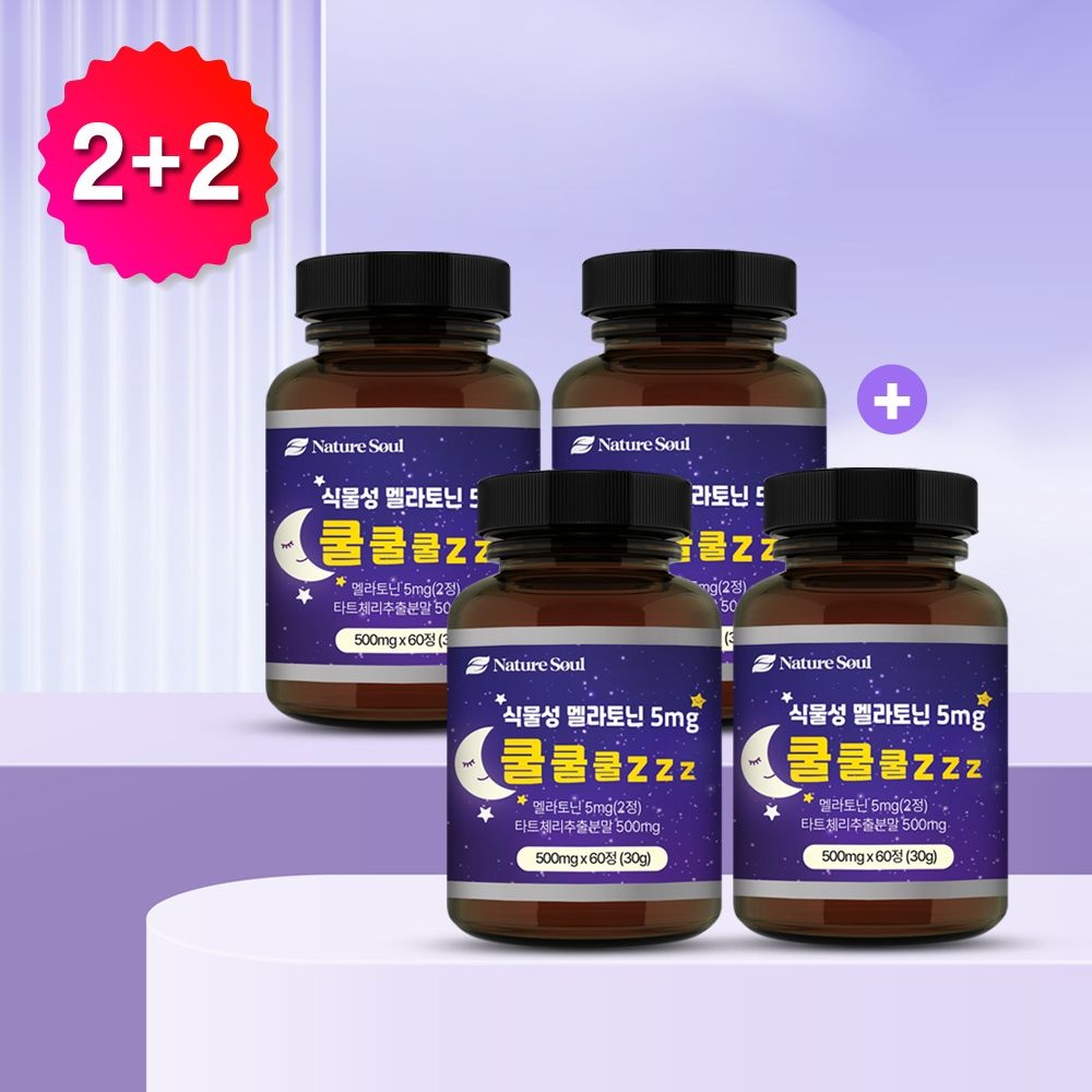 [오늘출발] 두리농산 2+2 식물성 멜라토닌 5mg 쿨쿨쿨zzz 60정x2병+2병덤 (총4병)