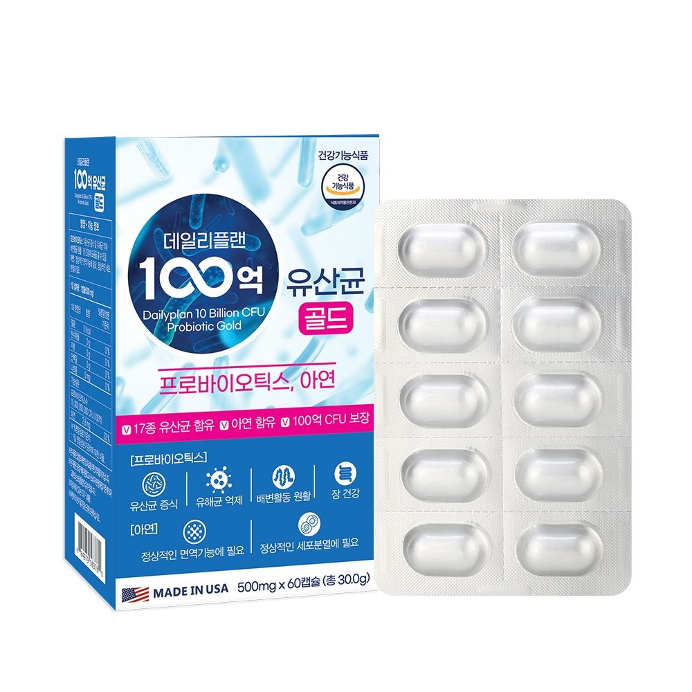[대현에벤에셀] 데일리플랜 100억 유산균골드 (500mg60캡슐)