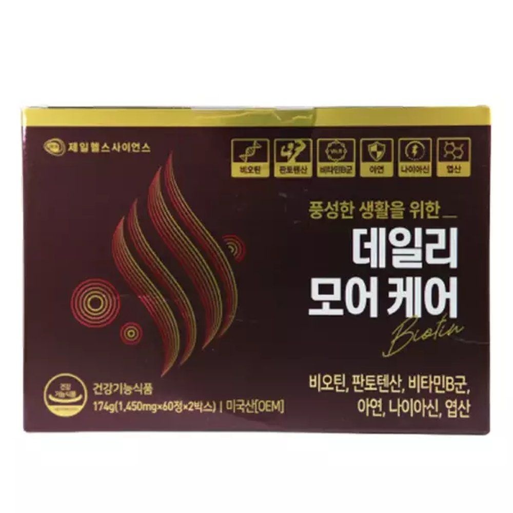 제일제약 데일리 모어케어 비오틴 아연 비타민B군 120정