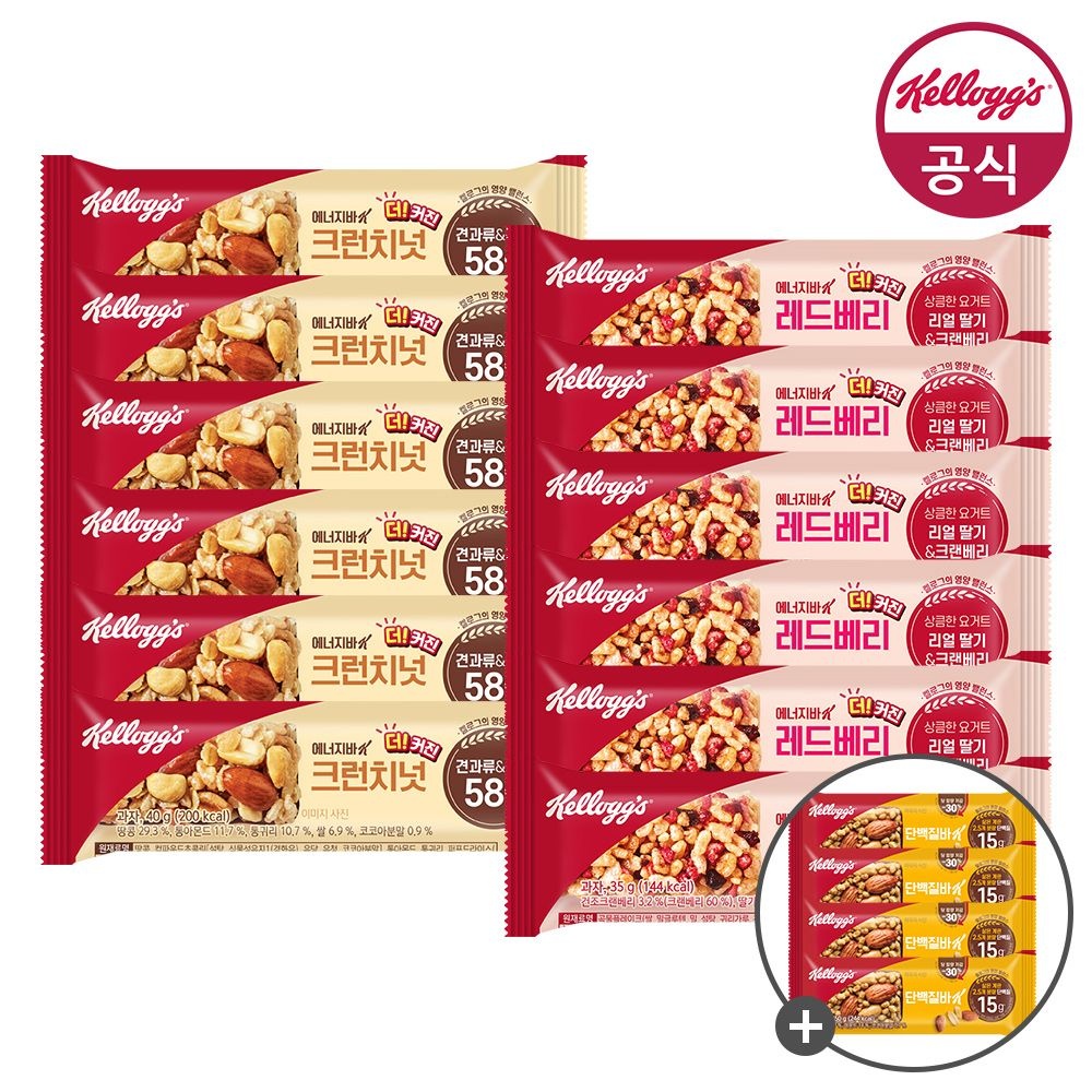 [롯데온] 켈로그 에너지바 크런치넛 40g 12개+에너지바 레드베리 35g 12개+에너지바K 4개+에코백