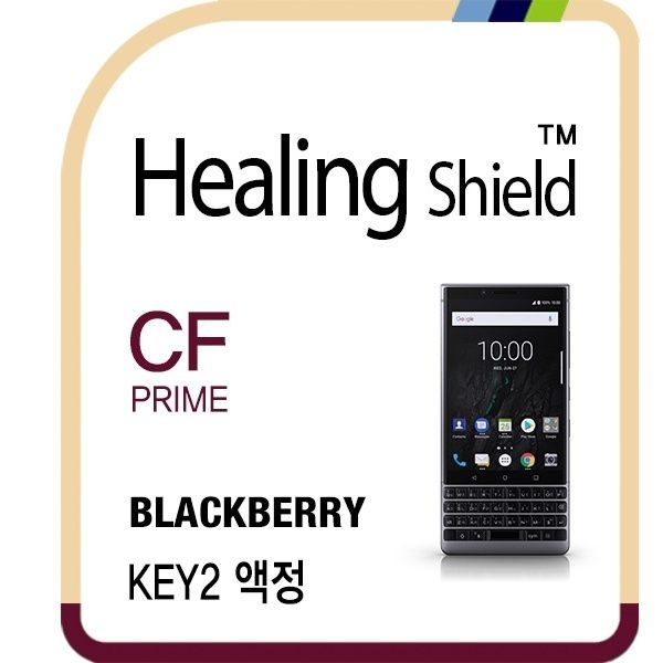 텐바이텐 블랙베리 키투 CurvedFit 프라임 고광택 보호필름 2매