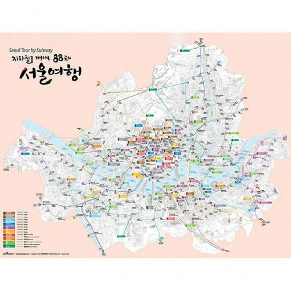 드림스카이 몽블르  서울 여행지도 유적지 맛집 공원여행 지하철