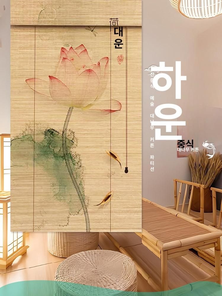 견적협의필요 전동스크린 사무실블라인드 가림막 커스텀 연꽃 프린트 대나무 발굽 커튼 차광 오