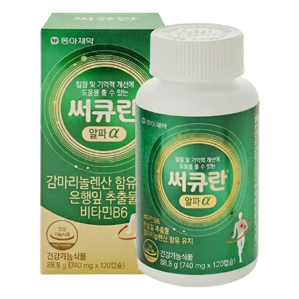 서큐란 알파 740mg 120캡슐