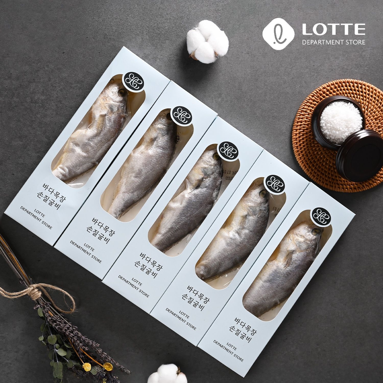 [롯데백화점] 여수한가네 영광 법성포 바다목장 손질굴비 월 月 (1.5kg,10미) LE1221780032