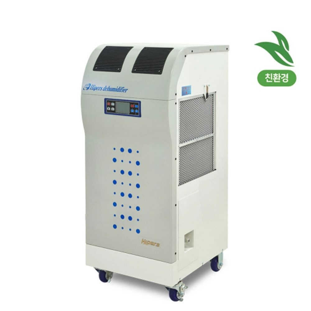 대성하이원 산업용 대용량 제습기 결로방지 곰팡이방지 습기제거 114L DSJ-N120P