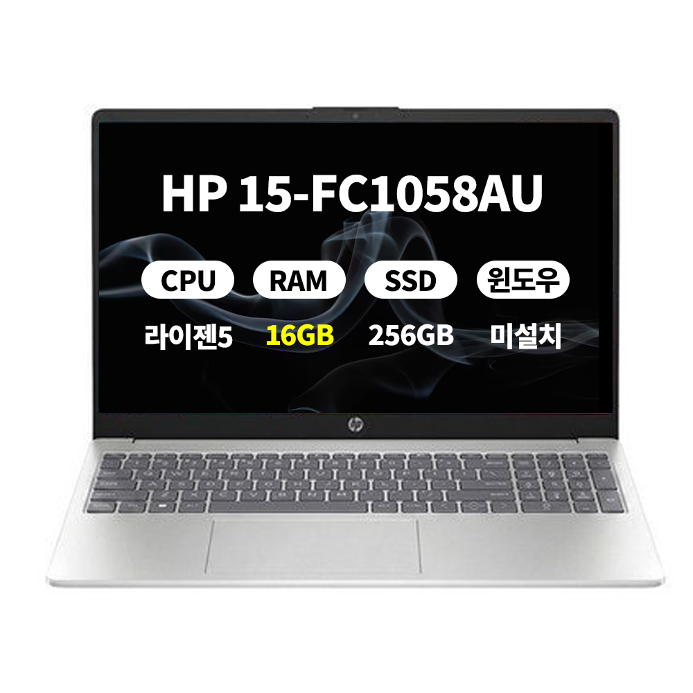 [오늘출발] (오늘출발)(3종선물) HP 15-fc1058AU 라이젠5 16GB 256GB 마우스+필름+키스킨 DERW