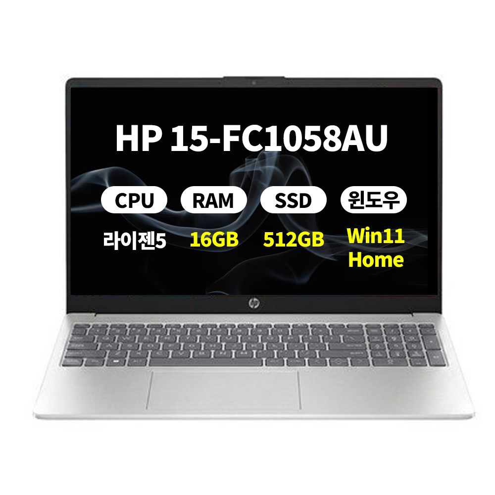 [오늘출발] (오늘출발)(3종선물) HP 15-fc1058AU WIN11 라이젠5 16GB 512GB 마우스+필름+키스킨 DERW