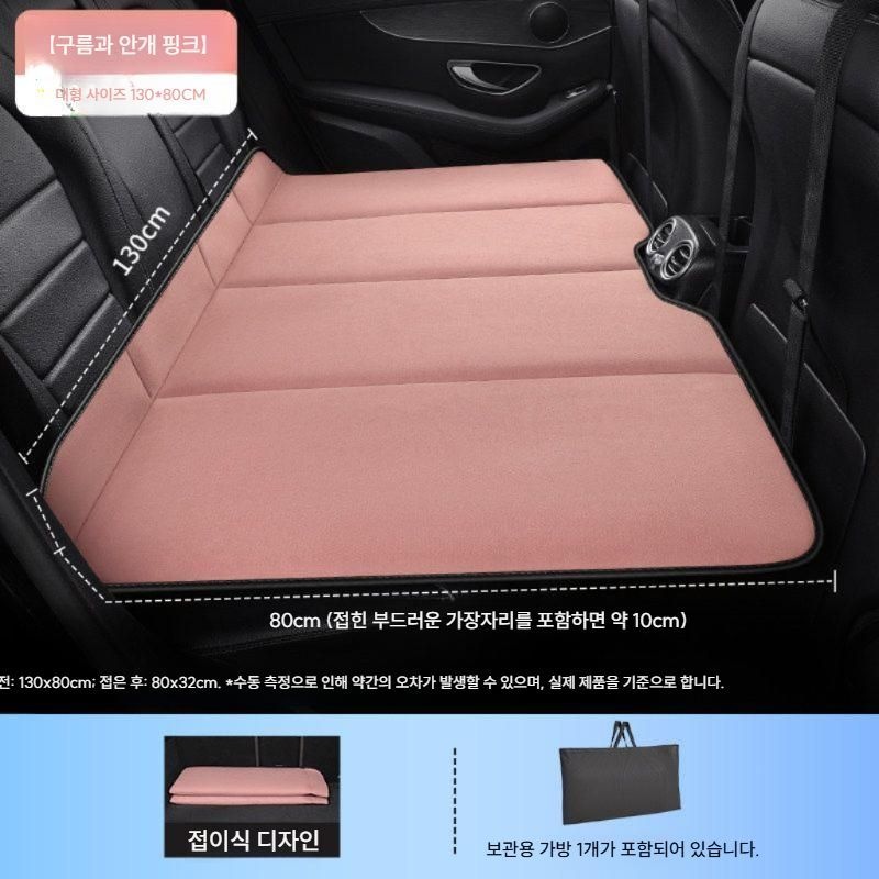 [해외] 자동차차박매트 suv 침대 차량용 접이식 매트릭스 프리미엄 에어펌프 블랙 매트