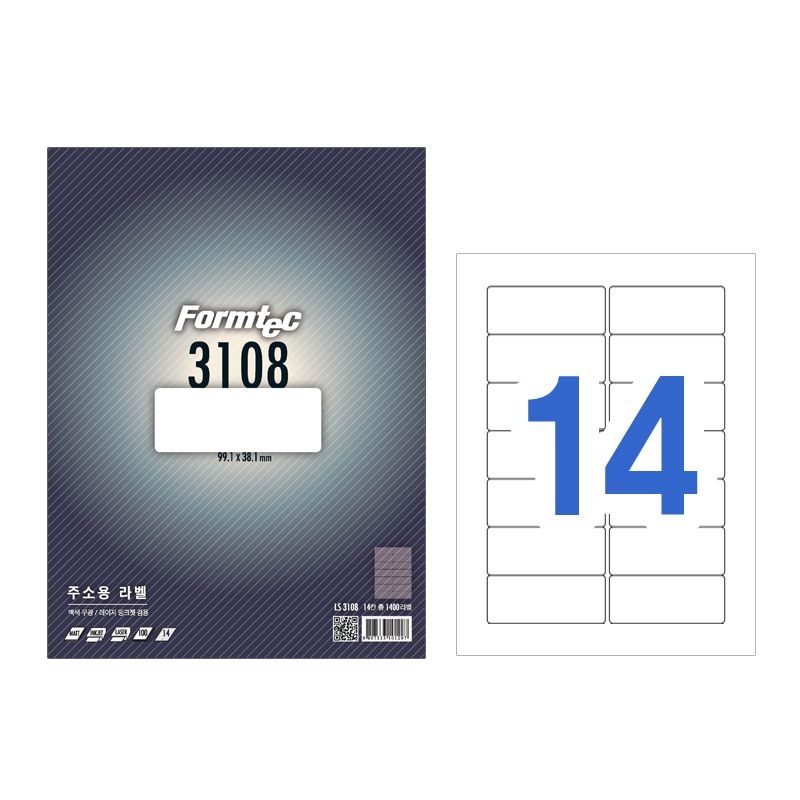주소용 라벨(LS-3108 / 100매 / 14칸)