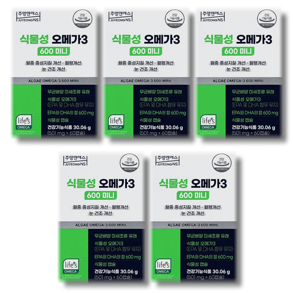 [오늘출발] 주영엔에스 식물성 오메가3 600 미니 501mg x 60캡슐 5박스