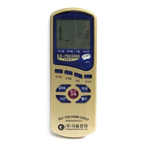 극동 KD-PRO 5000 GOLD 저주파자극기 전기자극기 저주파기기