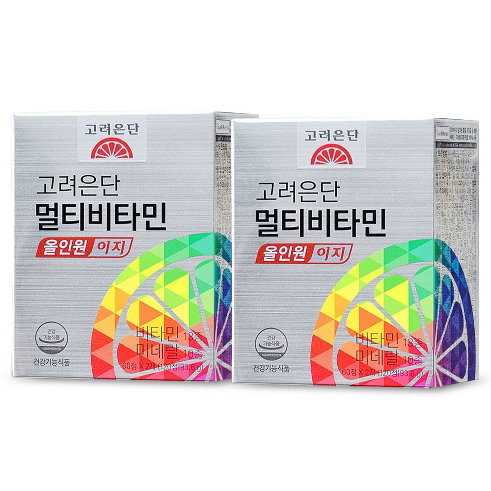 [오늘출발] 고려은단 멀티비타민 올인원 이지 120정 X 2개 종합비타민 미네랄 영양제 G